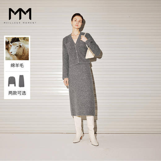 【商场同款】麦檬秋半身裙5E8241811 商品图0