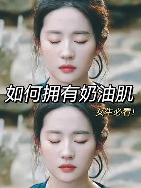 春天🌱用这些方式悄悄变白~惊艳所有人