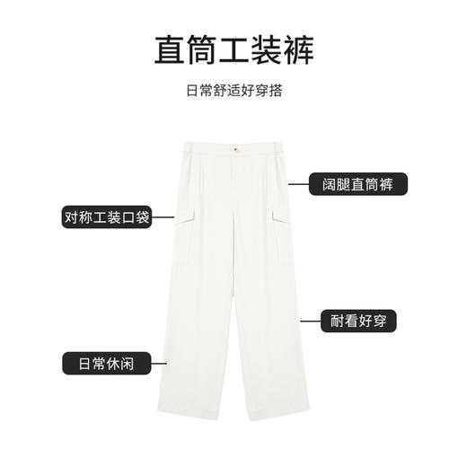 【商场同款】CNT4386 “ 洒脱工装裤 ”  长直筒裤型加工装明贴口袋带来都市的松弛时髦感 醋酸以天然木浆为原料 天然环保 手感接近 真丝，细致柔滑，贴肤舒适 商品图3