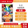 【共享】1 2 Switch-Switch游戏卡 商品缩略图0