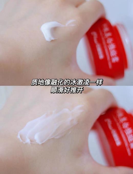 低价清仓！旗舰店同款在售，美白、淡斑，肌肤水润透亮！京润珍珠美白祛斑霜 商品图4