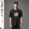 PINLI品立新中式2024夏季新款中国风盘扣烫钻T恤男士贴布短袖上衣BG242111044 商品缩略图0