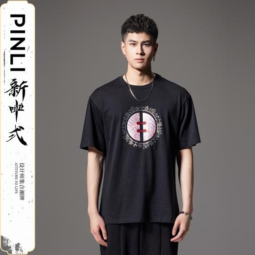 PINLI品立新中式2024夏季新款中国风盘扣烫钻T恤男士贴布短袖上衣BG242111044 商品图0