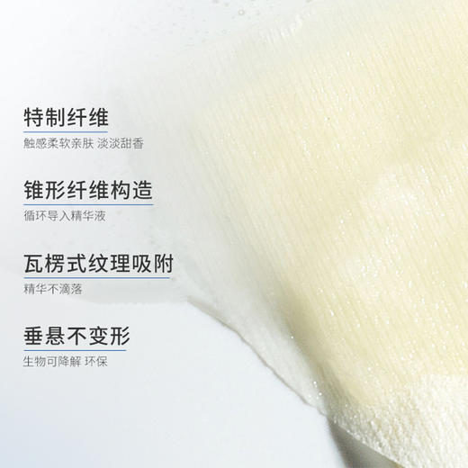 瑷尔博士益生菌精研深层修护面膜10片装     （220141） 商品图2