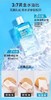 D099美宝莲眼部及唇部卸妆液 商品缩略图2