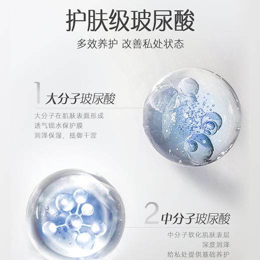 【玻尿酸润滑剂】杰士邦零感玻尿酸润滑剂100ml 商品图2