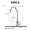 九牧（JOMOO）厨房水龙头304不锈钢洗菜盆360°旋转冷热双控龙头33180-748/7B-Z 商品缩略图8