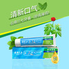 云南三七药物牙膏（舒爽薄荷）180g 商品缩略图0