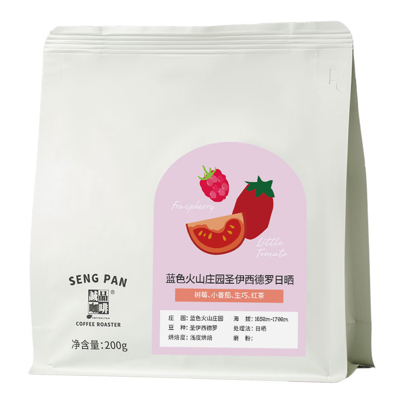 2024新产季 花季乌龙埃塞俄比亚原生种花香茶香水洗咖啡豆