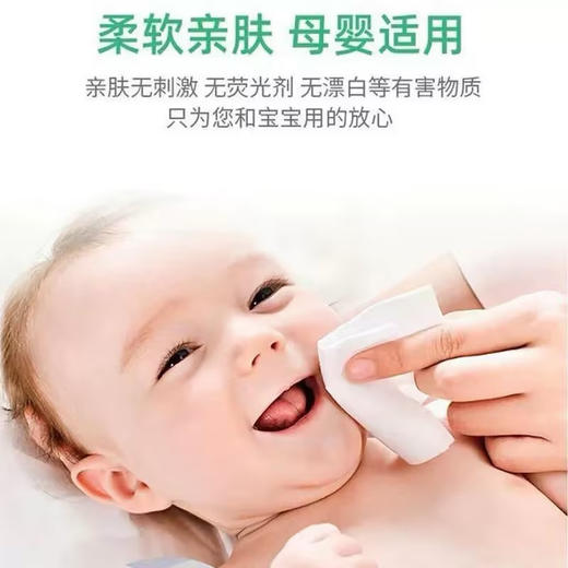 柔贝佳18包家庭版丝柔344张面巾纸 商品图4