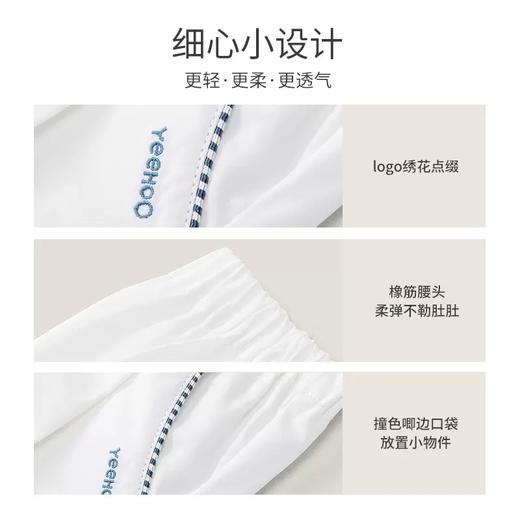 英氏白色短裤梭织男女宝宝23年新款夏季透气薄款裤子YRKEJ2P351A 商品图2