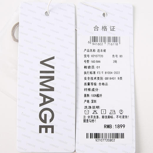 VIMAGE纬漫纪夏季新款气质慵懒荡领系带围裹开叉醋纤吊带连衣裙V2107720 商品图6