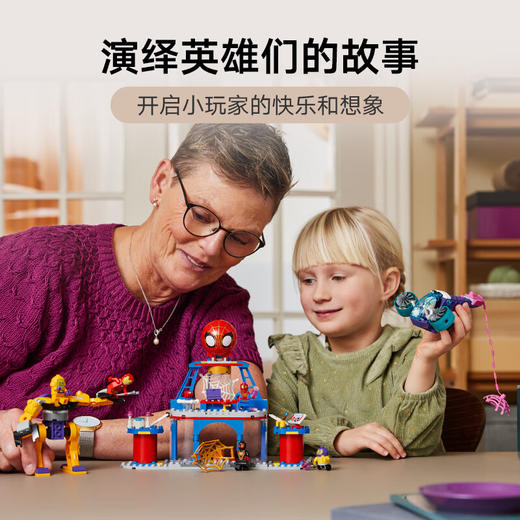 乐高积木L10794乐高得宝大颗粒系列4蜘蛛侠战队总部 商品图1