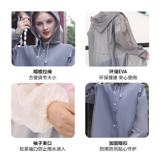 有时光 便携式成人儿童雨衣/雨鞋 商品图2