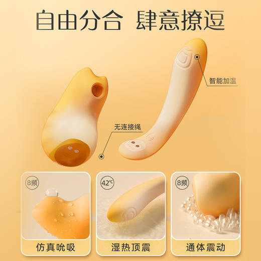 【领养一只猫】可分体震动棒 内震外吮 智能加温 商品图2