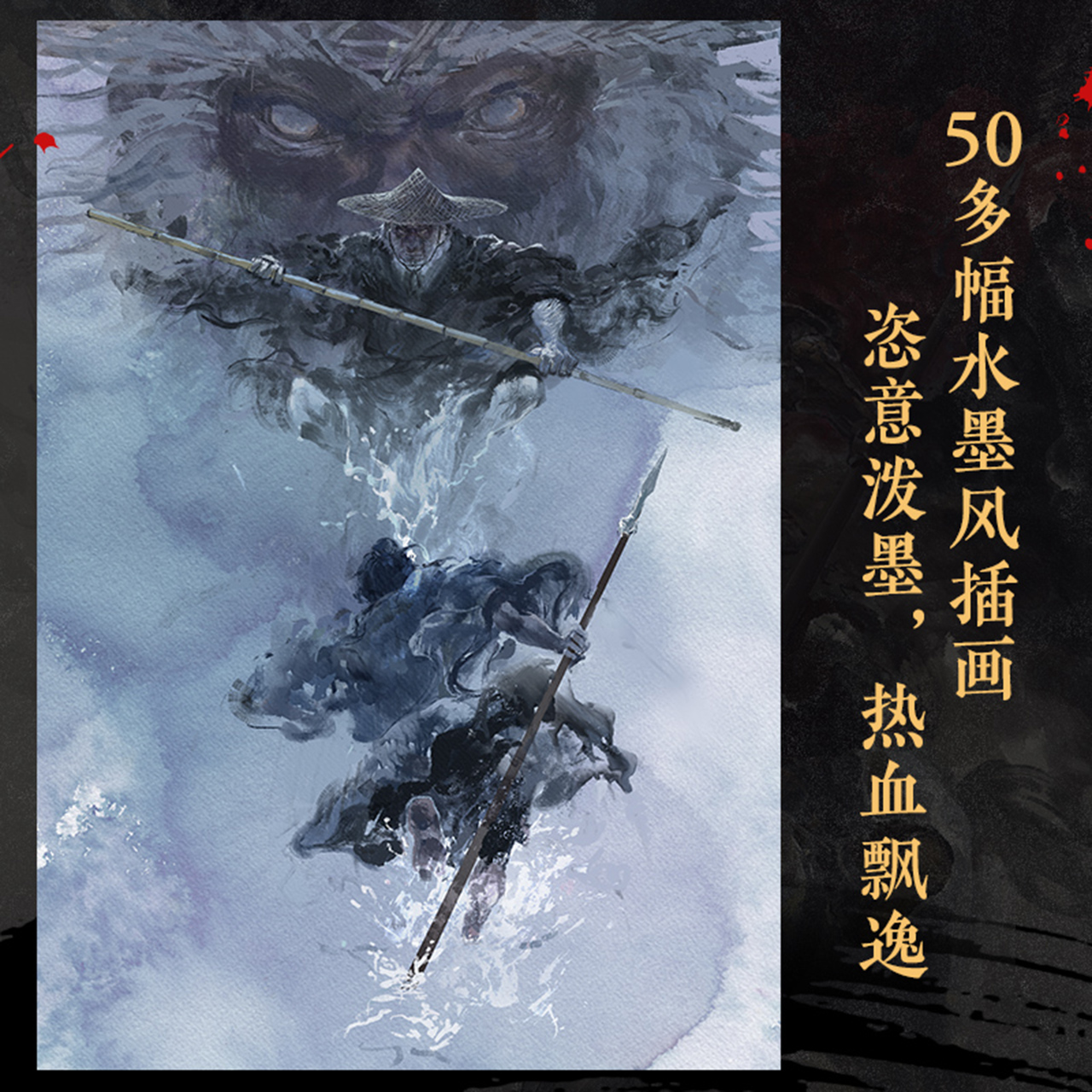 【限定版】将魂 刷银边+ 护封+明信片+限量签名