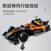 乐高积木L42169乐高机械组系列NEOM McLaren Formula E 赛车 商品缩略图5
