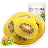 百草味猕猴桃干酸甜水果干108g/袋 商品缩略图3