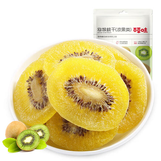 百草味猕猴桃干酸甜水果干108g/袋 商品图3