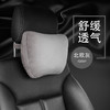 S级解压颈枕【 谷歌、保时捷、北京三甲医院 合作品牌 】米乔舒压颈枕 奢柔支撑 久驾舒适 hz 商品缩略图6