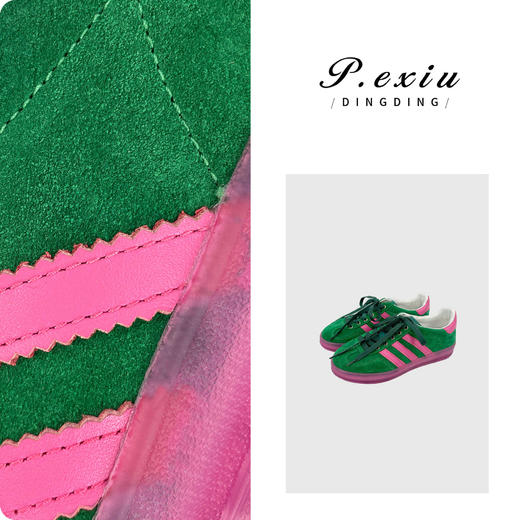 04-5潘依绣丁丁宠粉PanYiXiu/潘依绣头层牛反绒复古拼色休闲百搭德训鞋 QL90701 商品图0