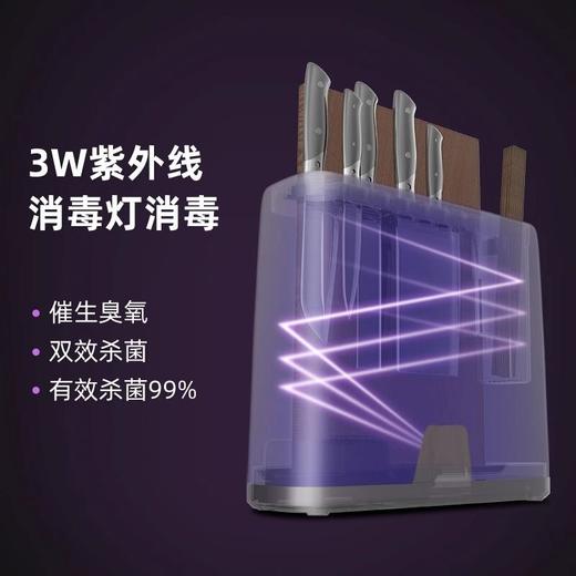 【紫外线烘干】德国蓝宝砧板刀具筷子消毒机家用小型紫外线烘干菜板筷子消毒刀架 商品图8