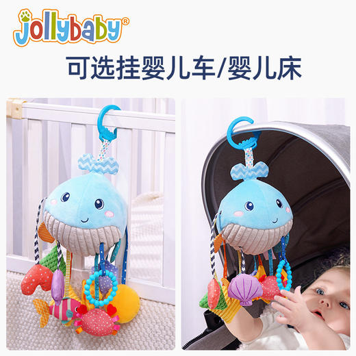 【能扯能啃的抽抽乐】jollybaby鲸鱼抽抽乐拉绳玩具 锻炼手部灵活 培养宝宝探索求知欲 商品图1