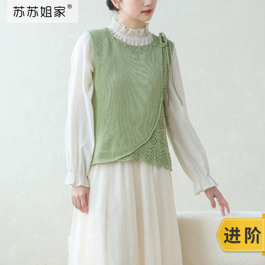 苏苏姐家灵溪背心手工diy夏季棒针编织衣服亚麻毛线团自制材料包 商品图0