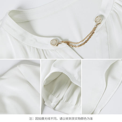 【商场同款】CNV4357 “ 柔光典雅衬衫 ”  柔和奶酪白清新雅致干净富有质感 领口金属链条装饰不同光泽的碰撞更显精致感 中袖套头衬衫 商品图6