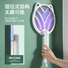 家居必备【超便捷，可折叠收纳】新款猫耳可折叠四合一，灭蚊、驱虫好帮手！多功能电蚊拍，USB充电式，电击式灭蚊虫。壁挂自动诱蚊，一网打尽！ 商品缩略图4