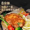 【春节不打烊】【送鸡排100g】小黄象照烧鸡腿排 商品缩略图5