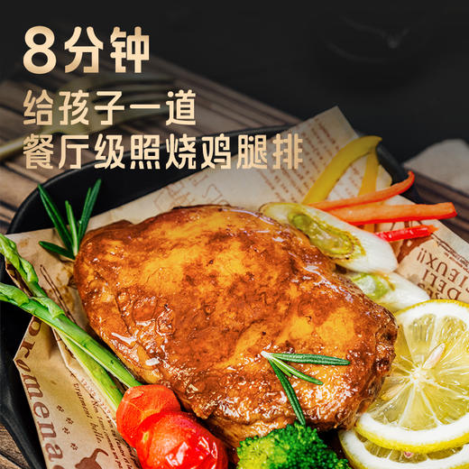 【春节不打烊】【送鸡排100g】小黄象照烧鸡腿排 商品图5