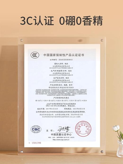 【取蜂蜡自然成份 符合国家和欧盟标准】雪花泥梦幻童趣儿童玩具手工DIY珍珠泥填充画幼儿园创意摆件 商品图4