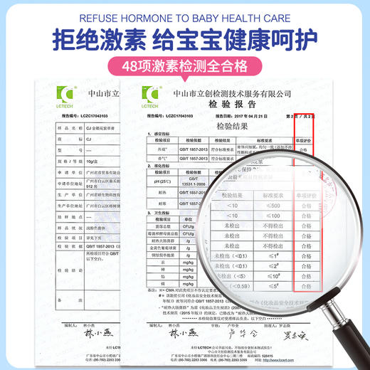 思童金银花紫草膏 商品图3