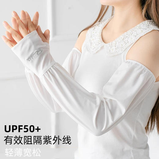 防晒宽松冰袖女夏季薄款防紫外线户外骑行开车冰丝防晒袖套手套 商品图1