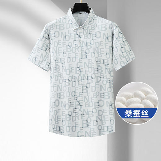 【Q】【桑蚕丝】【新款DDA】大依优型大码短袖衬衫花衬衫加肥加大男装大号大码衬衣上衣男士绅士商务休闲半袖夏季 商品图0