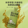 【冬季滋补】默小吉300ml（10袋）盒装石斛原浆霍山石斛石斛汁，鲜；拒绝乱添加，0香精0色素0防腐剂，配料表只有霍山石斛原浆和水 商品缩略图1