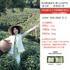2026西湖明前龙井🍵核心yi级产区 高山明前龙井 头茬开采制作中！龙井43头茬 早送礼心意足 清甜香气 ！老茶树群体种头茬香郁 老茶客s选！花花品质生活团 商品缩略图1