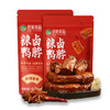 新品-辣卤鸭脖 商品缩略图4