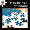 600片 平面塑料拼图 H3553 TwinkleTwinkle星星人-射手座的宇宙探险 商品缩略图3