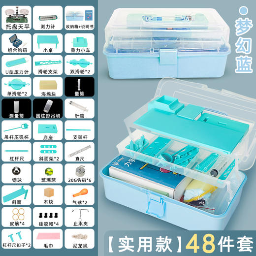 初中物理科学实验盒  力学实验盒器材全套 商品图5