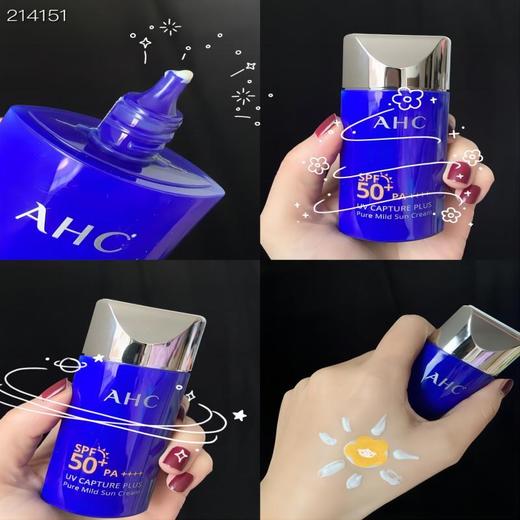 【到手两瓶】AHC小蓝瓶防晒霜（自营） | 高效防护、清爽不粘 商品图1