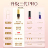 【三代升级PRO】女性快感增强凝露Pro 15ml 商品缩略图1