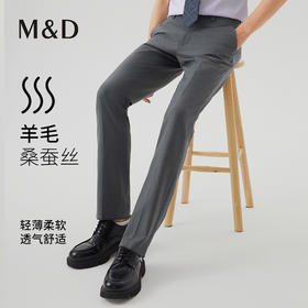 【名盾】毛料套裤MXAB64601D