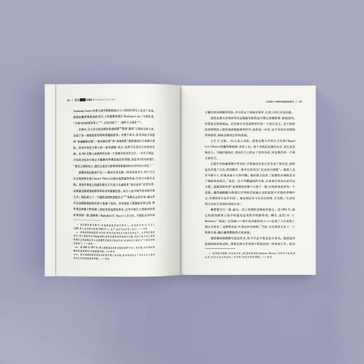 《大流感：最致命瘟疫的史诗》（哲人石丛书：珍藏版） 商品图3