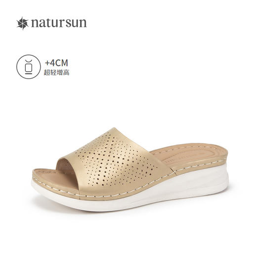 natursun松糕底一字拖休闲厚底拖鞋女增高凉拖可外穿N24301702 商品图1