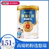 蒙牛悠瑞心沛中老年奶粉800g/罐 添加鱼油粉 营养高钙 早餐冲饮 商品缩略图0