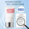 韩国 Charmzone/婵真 信天翁防晒霜 SPF50+/PA+++ 商品缩略图3