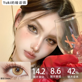 Yukicon2片/盒装日抛-YC053金色鲤鱼