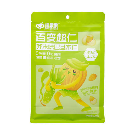 疆果果 芥末味巴旦木仁20g*6 商品图6